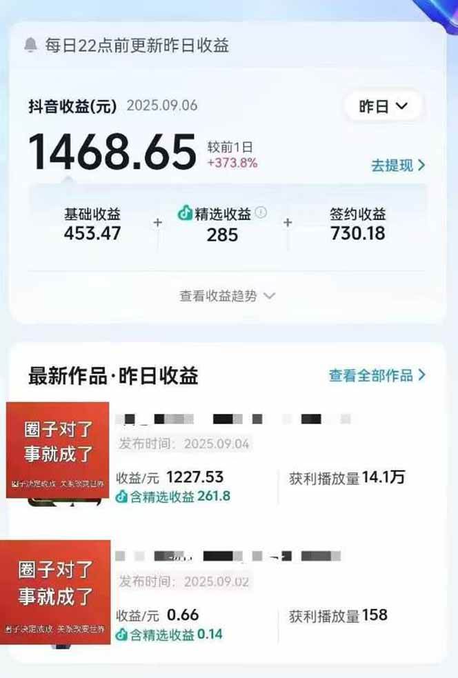 图片[2]-大案纪实解说短视频制作，文案生成、剪辑教学、伙伴计划，单条收益可达7-10元-宇文网创