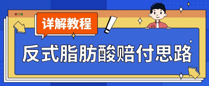 拍车赚钱掘金计划，纯搬运无脑操作，小白轻松日入1000+【揭秘】-宇文网创