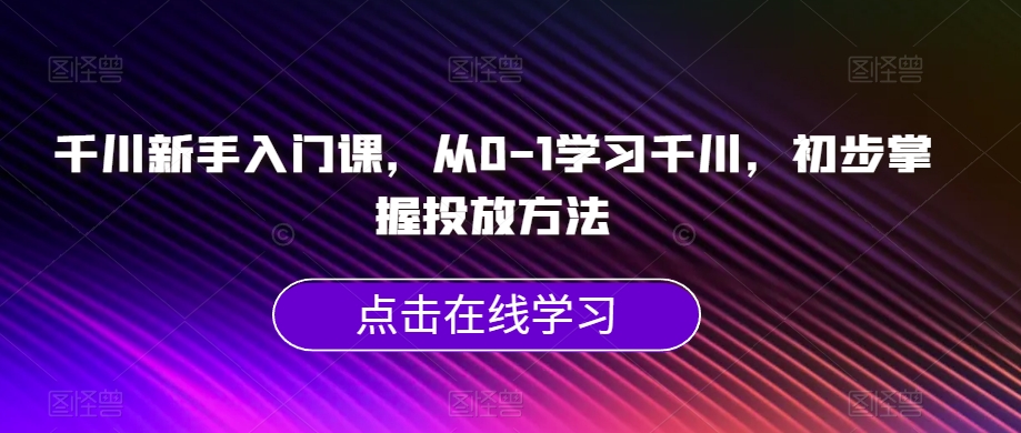 国庆节头像项目，9月必做的风口项目，别人在你的视频下领取国庆头像就能挣钱【揭秘】-宇文网创