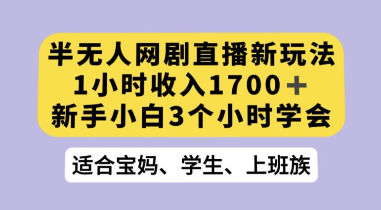 短视频表情包变现项目3.0，日入500+，新手小白轻松上手【揭秘】-宇文网创