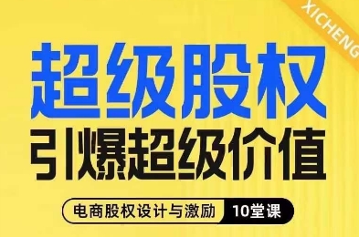 视频号带货好物分享2.0，看完以后可以直接开干了【揭秘】-宇文网创