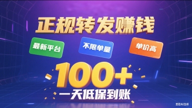 玩转音乐推广新玩法，0粉单月收入6000+，最新美女图文攻略【揭秘】-宇文网创