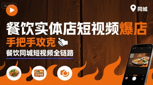 外面收1280元，视频号创作分成计划，单日入账5000+，一个人，一部手机即可操作，保姆级教学【揭秘】-宇文网创