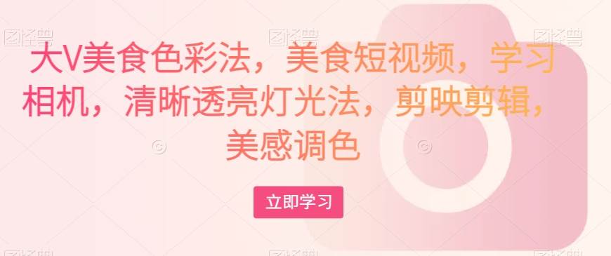 多多平台变现项目，长期管道收益，副业也可轻松月入过万-宇文网创