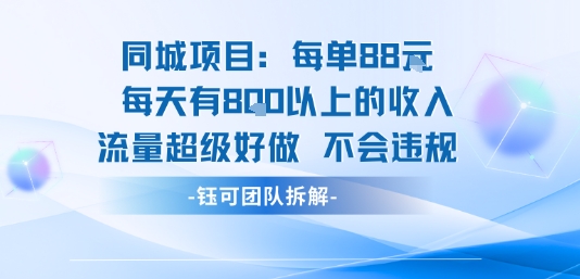 拼多多全品类不露脸直播，日入500，读稿即可，项目适合小白，操作简单【揭秘】-宇文网创