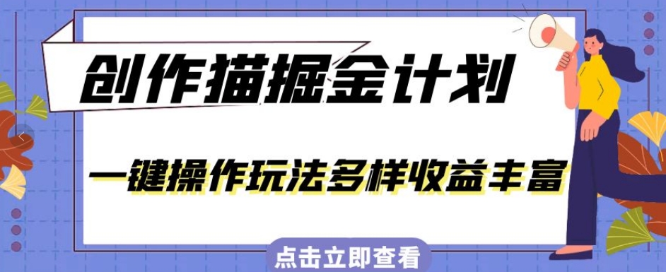 短视频小众蓝海玩法，英语易错单词挑战，互动量轻松10w+，变现更是有手就行【揭秘】-宇文网创