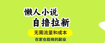 有驾APP无脑搬运零撸项目，一单最高100块，单账号可撸3次，可多号操作【揭秘】-宇文网创