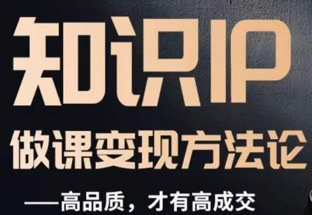 卖“杏商”课合集(海王秘籍),一单99，一周能卖1000单！暴力掘金【揭秘】-宇文网创