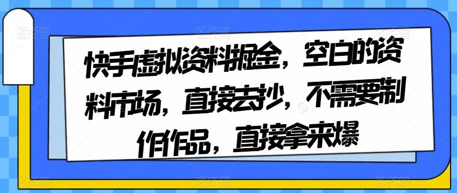 夜王说剧短剧搬运教程，手机电脑都可操作，轻松实现日收入1000+-宇文网创