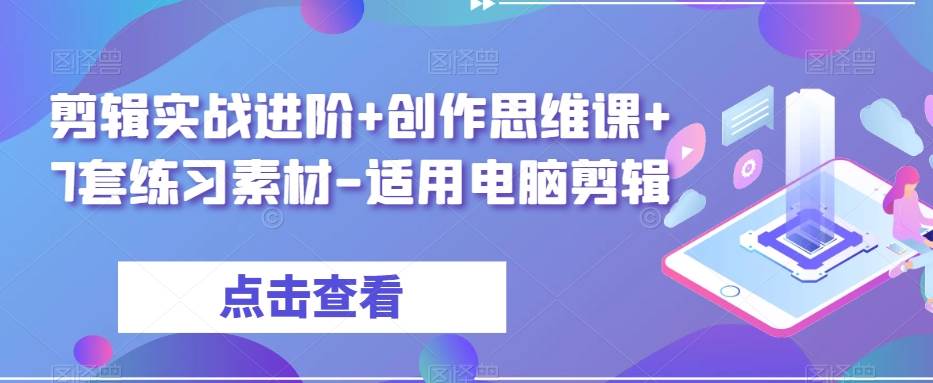 小说推文新玩法，黑岩故事会，日入几百甚至过万元【揭秘】-宇文网创