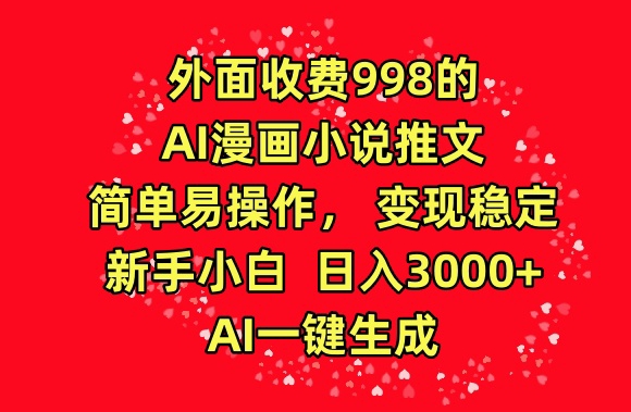 接码无限撸红包一分钟0.6无脑操作一天保底利润200【揭秘】-宇文网创