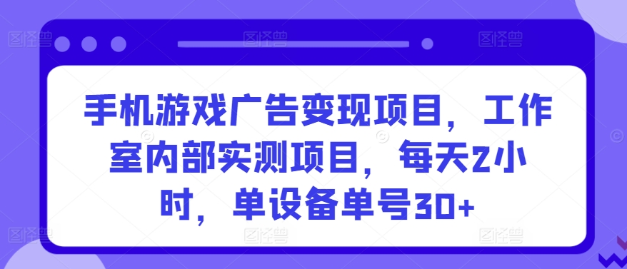 【蓝海项目】多多v计划+小红书商单一个视频三份收益工作室月入10w-宇文网创
