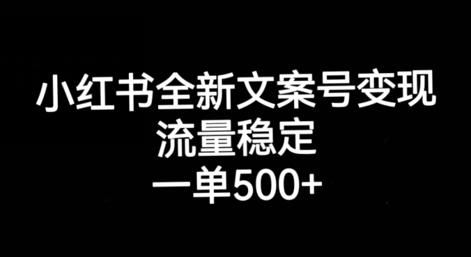 视频号好物分享解析，简单粗暴可以批量方大的项目【揭秘】-宇文网创