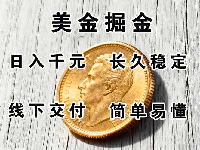（16196期）正规副职兼职，长久稳定项目，日赚千元，简单操作好上手-宇文网创