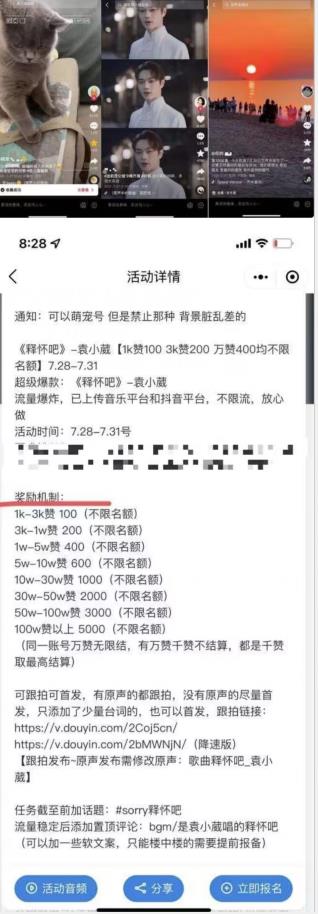 图片[2]-抖音美女图文+音乐推广5.0版本，单日单号500+，0本0粉可矩阵，五分钟一个视频【揭秘】-宇文网创