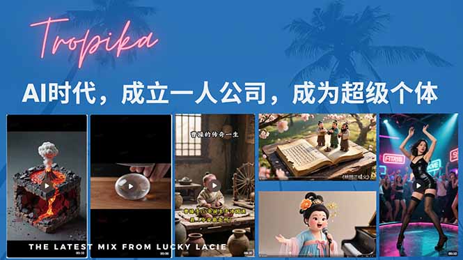 （15408期）AI时代，成立一人公司成为超级个体，coze系统课-宇文网创