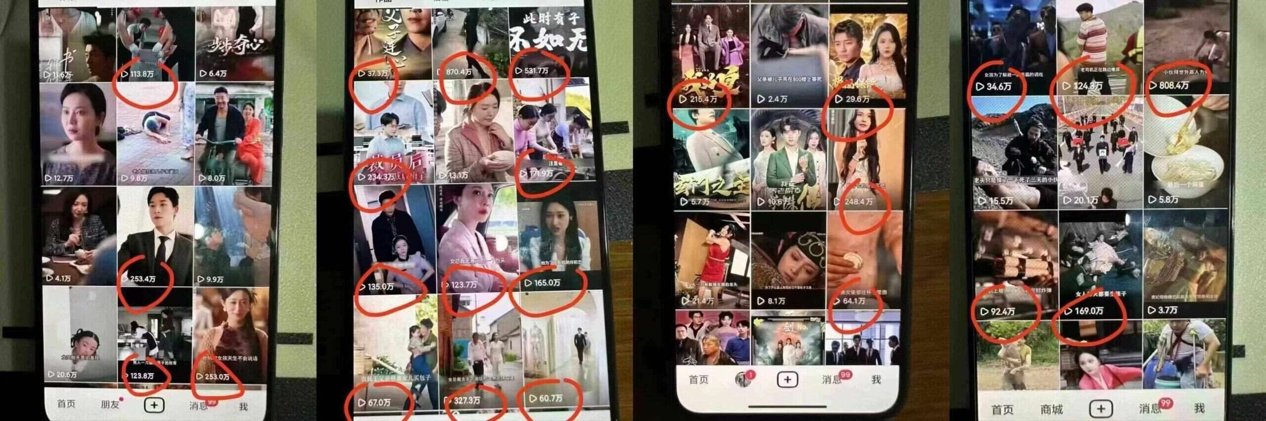 图片[2]-9月百万大V同款短剧搬运技术，稳定新技术，5分钟一个作品-宇文网创