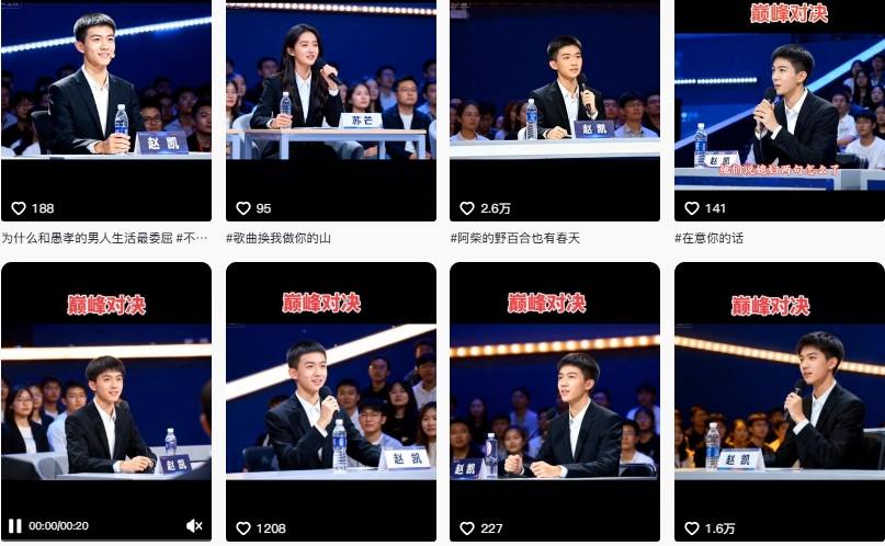 图片[2]-AI仿真人辩手情感短视频制作教学，流量逆天，快速起号涨粉，手把手教你制作-宇文网创