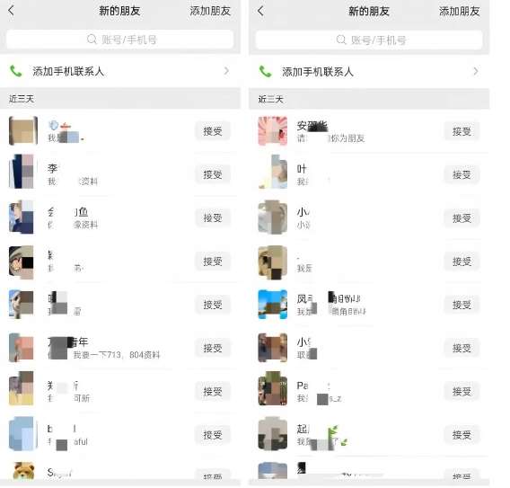 图片[4]-公众号引流创业粉，学会这个方法，你也能月入30000+ (陪跑项目)-宇文网创