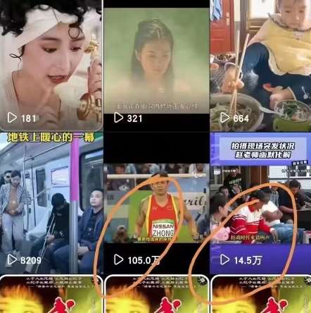 图片[2]-快手搬运技术：MT模板搬运，突破冬奥15秒限制【揭秘】-宇文网创