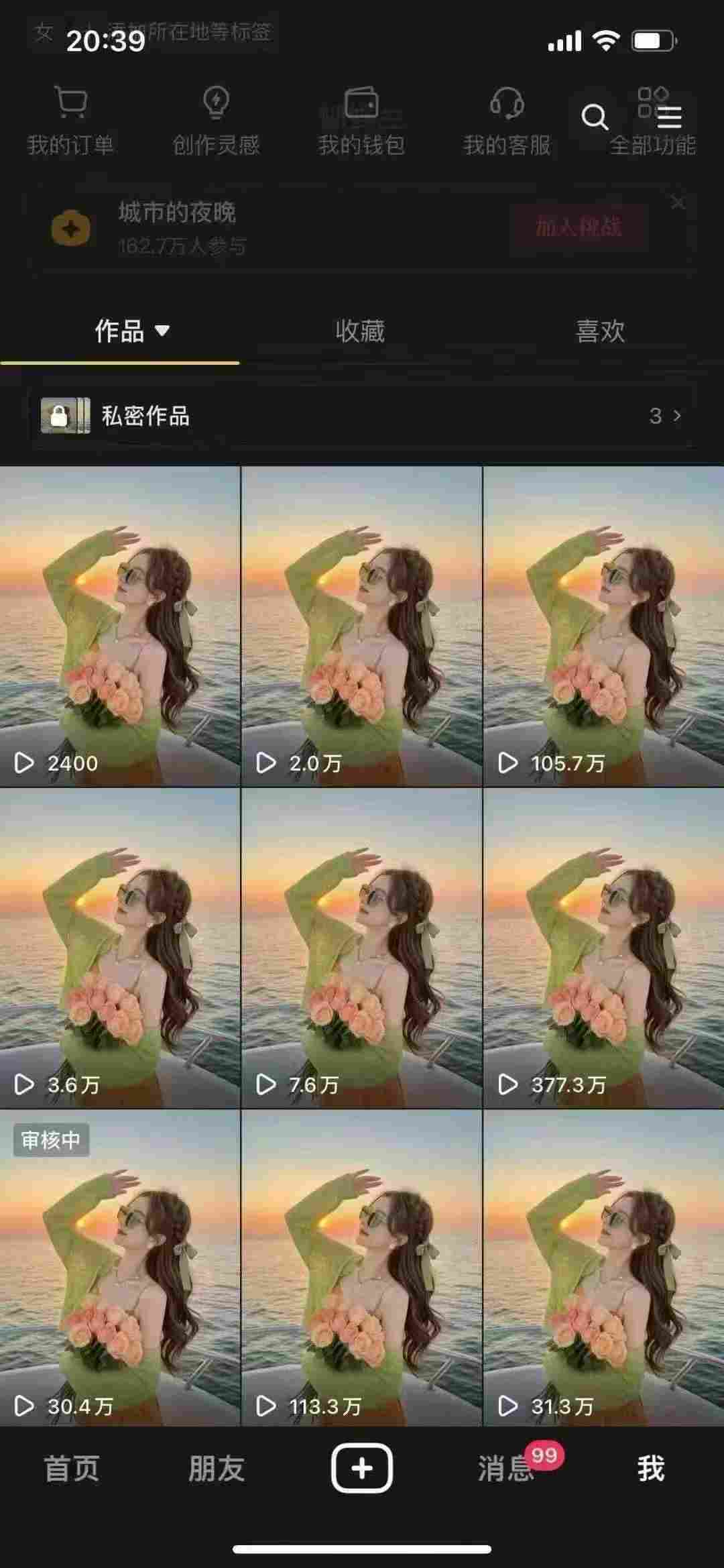 图片[2]-9月最新抖音卡特效搬运技术，一刀不剪，轻松过原创，苹果安卓可以-宇文网创