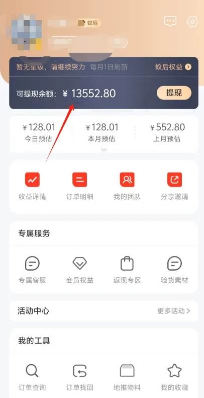 图片[2]-零撸搞钱平台，免费领东西+好评赚钱，新手日赚三五十问题不大。-宇文网创
