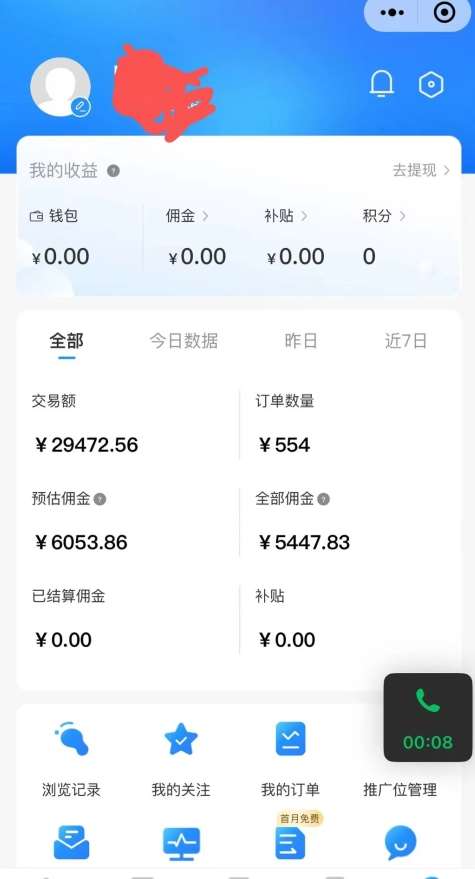 图片[2]-拼多多无货源暴力玩法，全程干货，小白也能轻松入手，月入1万+【揭秘】-宇文网创