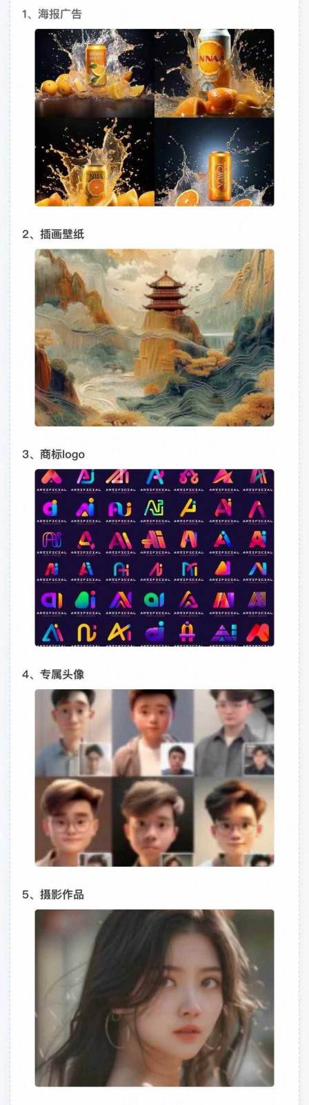 图片[3]-AI全面变现实操班：从0到1引领你赚取副业首桶金 AI工具玩法/实战技能/变现-宇文网创