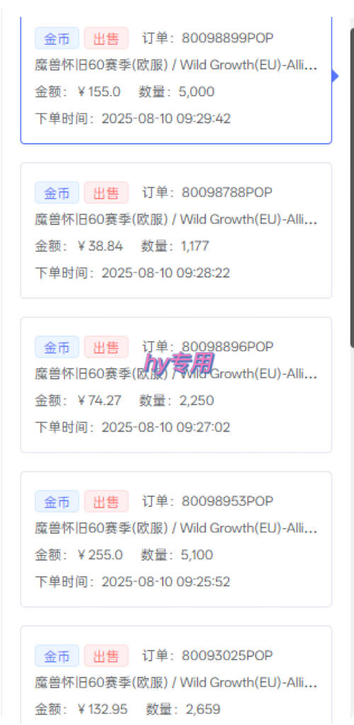 图片[2]-游戏全自动搬砖，日入1k，在家也能做的副业，无需人工操作-宇文网创