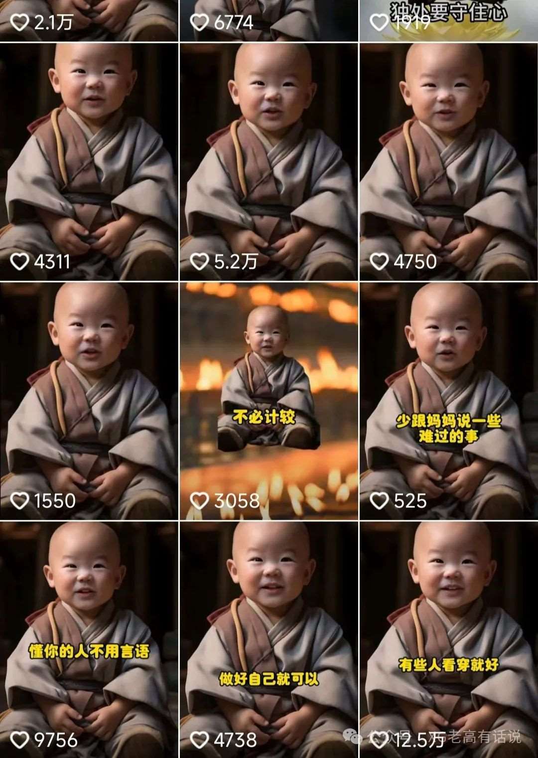 图片[3]-小和尚24年暴力引流方法，单日300+高质量创业粉，高效引流，一键制作【揭秘】-宇文网创