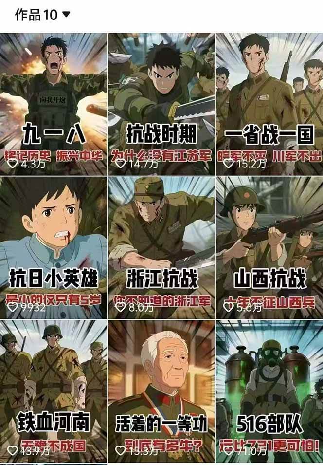 图片[2]-动漫历史类视频制作全流程，学文案撰写、分镜提示词，掌握动漫图生成+抠图配音剪辑-宇文网创