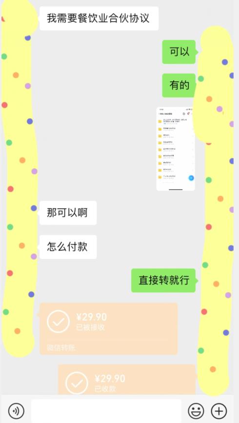 外面收费3980的蓝海新赛道，小红书虚拟资源新手小白可以直接上手的副业，一部手机月入过万不是问题【揭秘】-宇文网创
