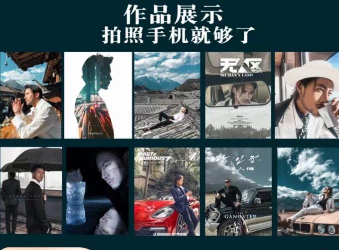 炫奇·手机摄影从新手到大师，​人像摄影里的构图，色彩的原理，修图软件的使用-宇文网创