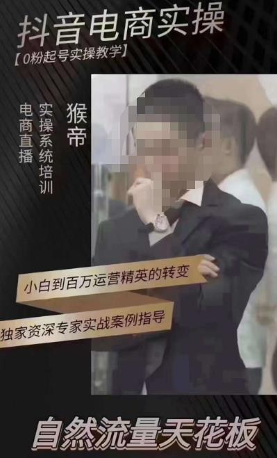 猴帝5月10号线下现场打号录屏，从100多人录的，总共41分钟-宇文网创