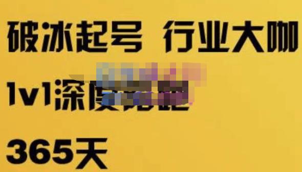 珍妮·短视频直播（定制）线上陪跑，平台逻辑及赛道选择、短视频数据分析技巧、直播三大核心等-宇文网创