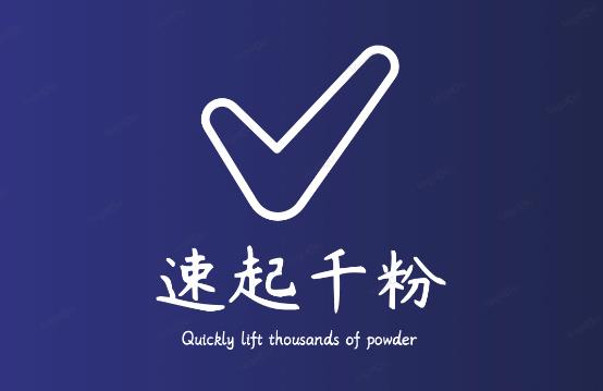 通过简单搬运，3天快速起真人千粉号，几分钟搞定的视频来吸粉-宇文网创