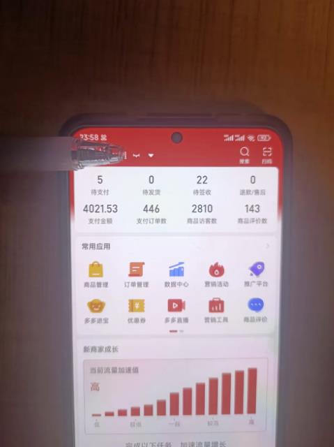 淘k·拼多多虚拟开店打卡群：一群人同行快过一个人单独摸索（昨日群里有小伙伴日入3000+）-宇文网创