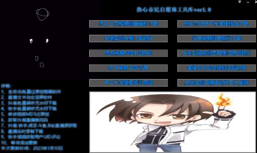 外面单个软件收费688的无人直播自媒体工具包【多种软件永久+超详细视频教程】-宇文网创