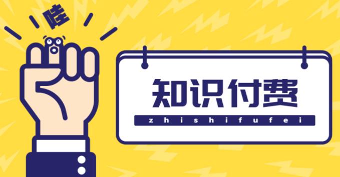 知识付费资源分享小程序，多种变现（流量主变现+开通会员+售卖资源）【源码+详细教程】-宇文网创