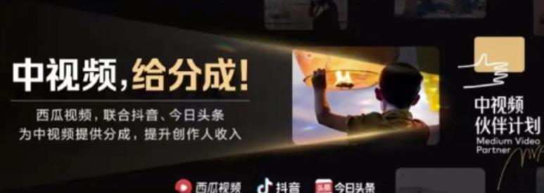 2022年最新中视频变现最稳最长期的项目，一个账号月入几万很简单-宇文网创