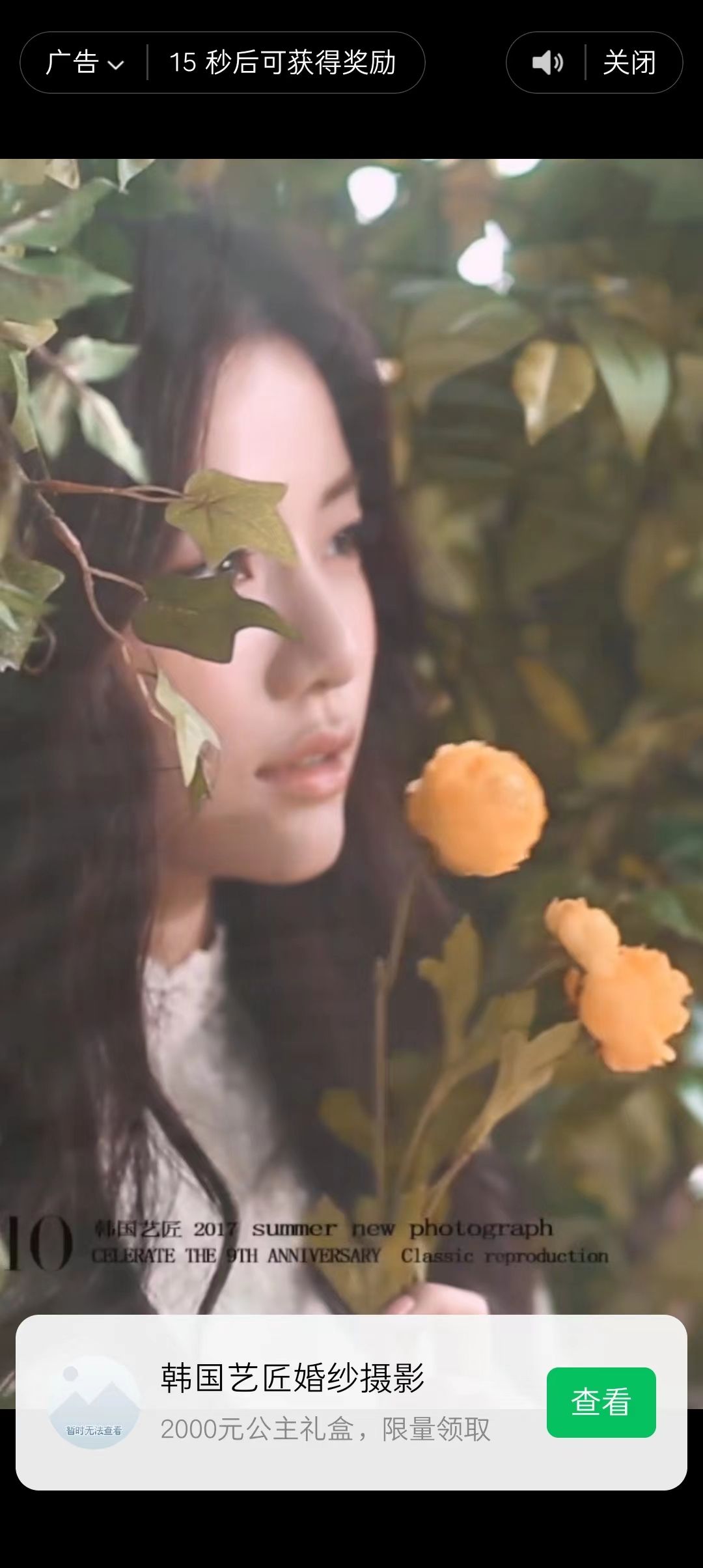 图片[2]-趣味聚合工具箱小程序系统，小白也能上线小程序 获取流量主收益(源码+教程)-宇文网创