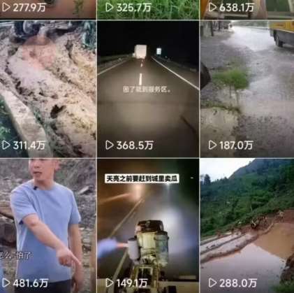 图片[2]-6月快手模板搬运技术(安卓手机+MT管理器)【揭秘】-宇文网创