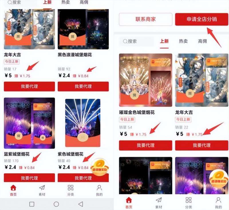 图片[5]-2023小淘红包封面项目，非代理模式一手主权赚钱-宇文网创