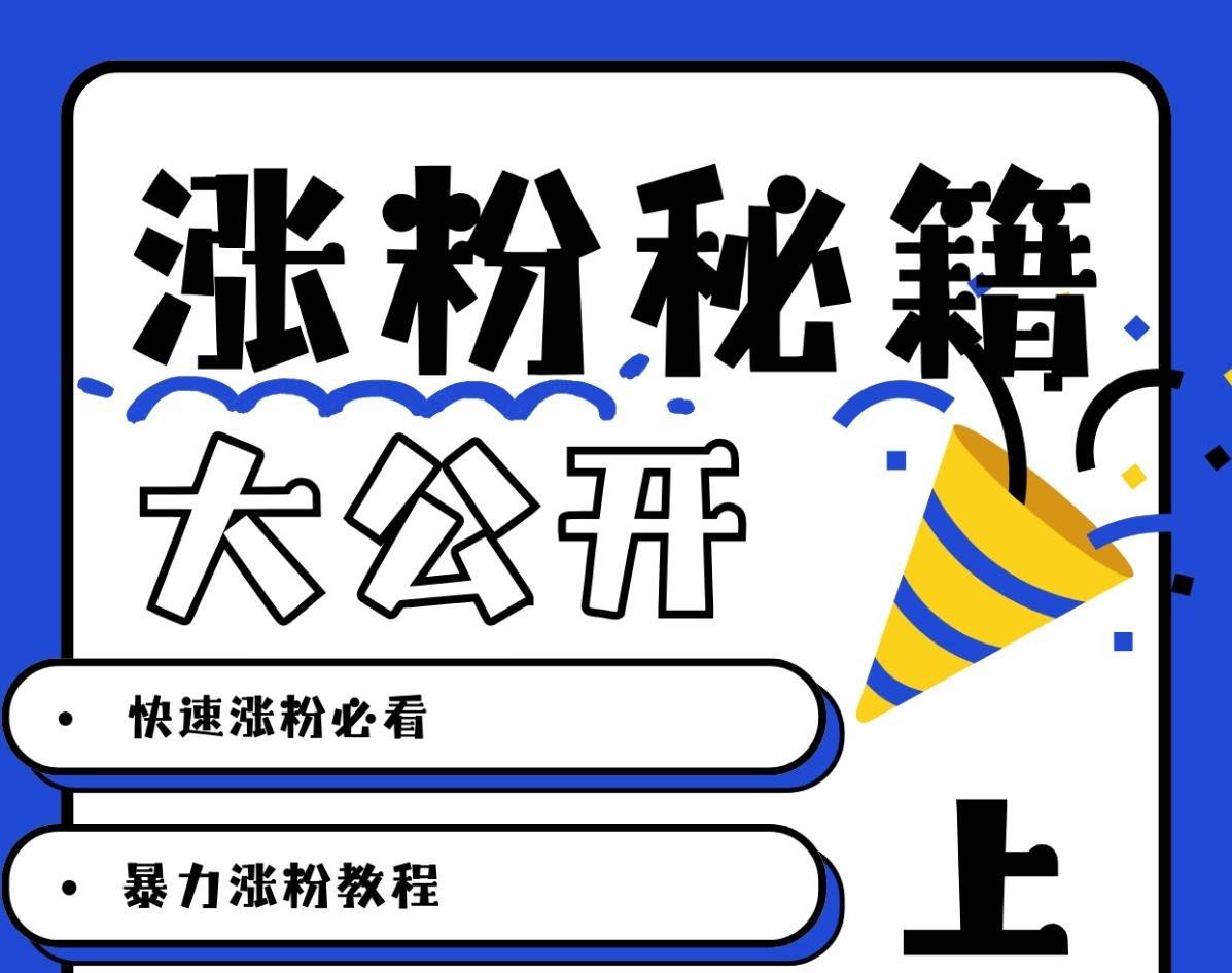 最新AI美女玩法，颜值涨粉，不需要什么技术和剪辑基础-宇文网创