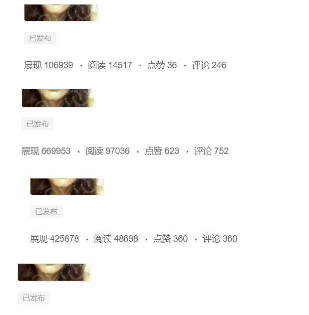 图片[4]-黄岛主-微头条副业掘金训练营6.0，微头条懒人副业项目，一直很强大，从未被超越-宇文网创