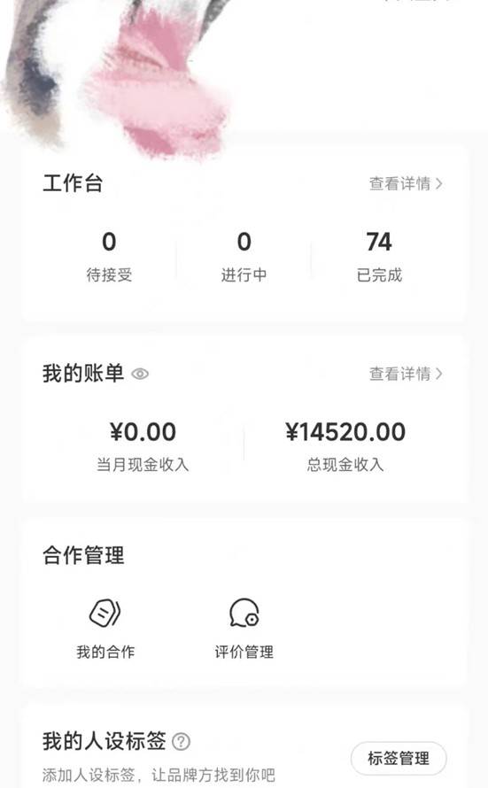 图片[4]-小红书最新爆款项目Animal秀，适合小白、宝妈、上班族、大学生互联网兼职月入1W+-宇文网创