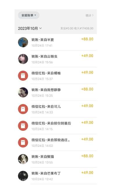 图片[2]-最新利用Ai换脸，定制头像高需求冷门项目，月入2000+【揭秘】-宇文网创