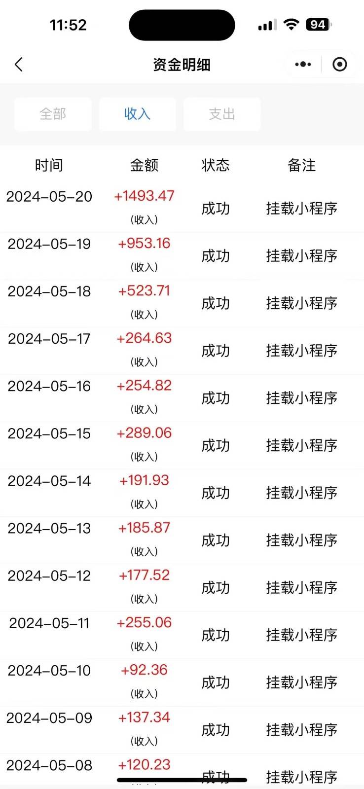 图片[2]-原创影视解说，轻松日入3位数，可挂载，可过伙伴计划，多平台分发轻松过原创-宇文网创