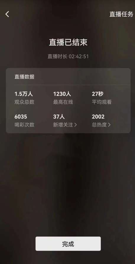 图片[2]-视频号直播新玩法新手流量扶持小白轻松上手日入600＋【揭秘】-宇文网创