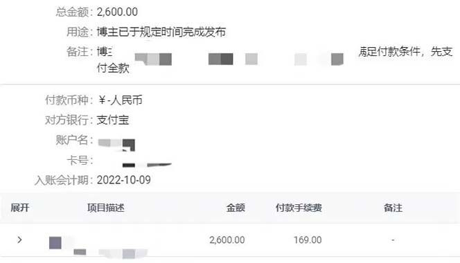 图片[3]-小红书变现营：实测3个月涨18w粉丝 变现10w+有学员3天1w(教程+素材+软件)-宇文网创